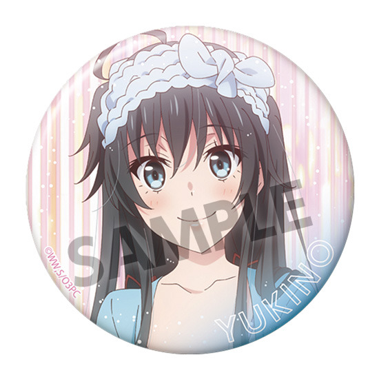 「やはり俺の青春ラブコメはまちがっている。完 第二回 総武高校奉仕部模擬店」描き下ろし76mm缶バッジ（C）渡 航、小学館／やはりこの製作委員会はまちがっている。続（C）渡 航、小学館／やはりこの製作委員会はまちがっている。完