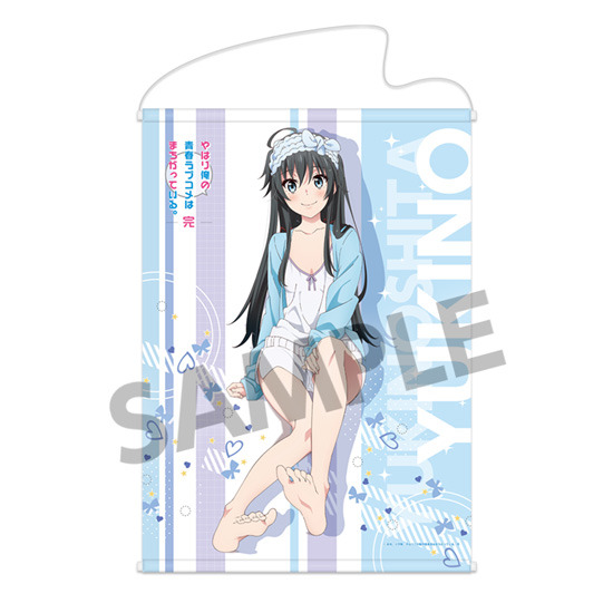 「やはり俺の青春ラブコメはまちがっている。完 第二回 総武高校奉仕部模擬店」描き下ろしB2タペストリー（C）渡 航、小学館／やはりこの製作委員会はまちがっている。続（C）渡 航、小学館／やはりこの製作委員会はまちがっている。完