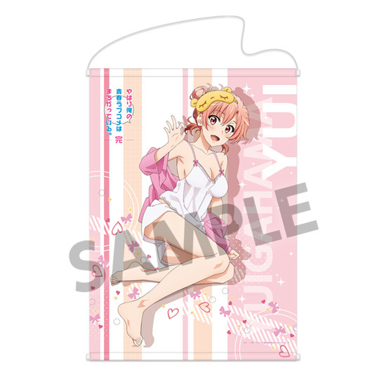 「やはり俺の青春ラブコメはまちがっている。完 第二回 総武高校奉仕部模擬店」描き下ろしB2タペストリー（C）渡 航、小学館／やはりこの製作委員会はまちがっている。続（C）渡 航、小学館／やはりこの製作委員会はまちがっている。完