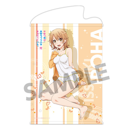 「やはり俺の青春ラブコメはまちがっている。完 第二回 総武高校奉仕部模擬店」描き下ろしB2タペストリー（C）渡 航、小学館／やはりこの製作委員会はまちがっている。続（C）渡 航、小学館／やはりこの製作委員会はまちがっている。完