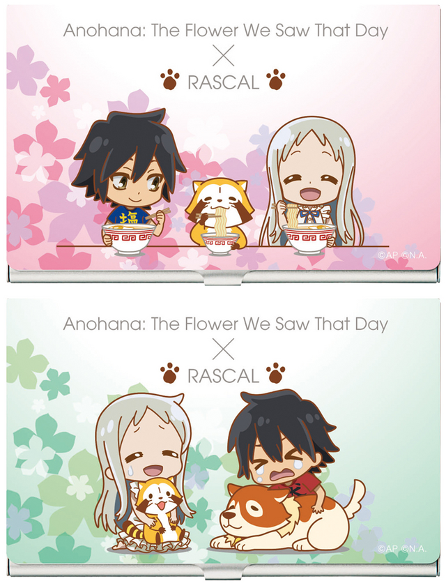 「あの日見た洗熊の名前を僕達はまだ知らない。」名刺ケース（C）ANOHANA PROJECT（C）NIPPON ANIMATION CO.,LTD.