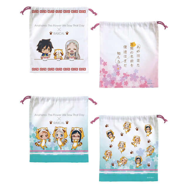 「あの日見た洗熊の名前を僕達はまだ知らない。」巾着（C）ANOHANA PROJECT（C）NIPPON ANIMATION CO.,LTD.