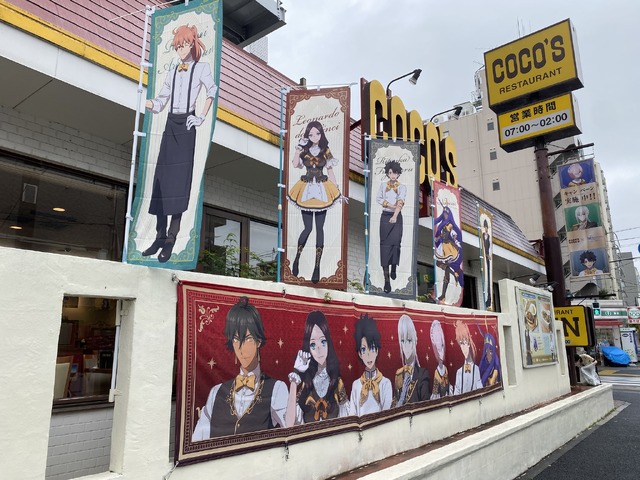 「ココス×劇場版 Fate/Grand Order -神聖円卓領域キャメロット- 最果ての美食物語キャンペーン」ココス中野店（C）TYPE-MOON / FGO6 ANIME PROJECT