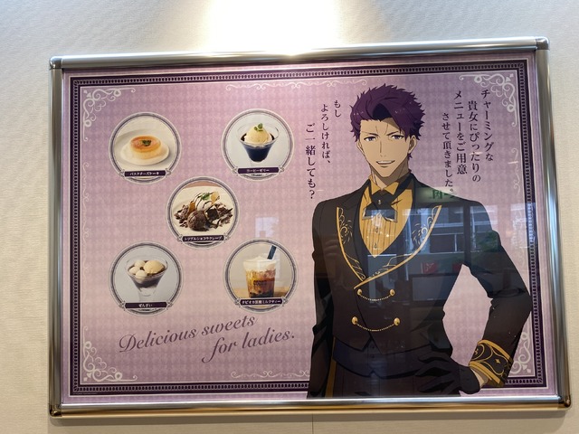 「ココス×劇場版 Fate/Grand Order -神聖円卓領域キャメロット- 最果ての美食物語キャンペーン」ココス中野店（C）TYPE-MOON / FGO6 ANIME PROJECT