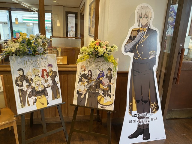 「ココス×劇場版 Fate/Grand Order -神聖円卓領域キャメロット- 最果ての美食物語キャンペーン」ココス中野店（C）TYPE-MOON / FGO6 ANIME PROJECT