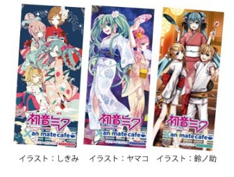 【フード・デザート特典（全3種）】　クリアしおり