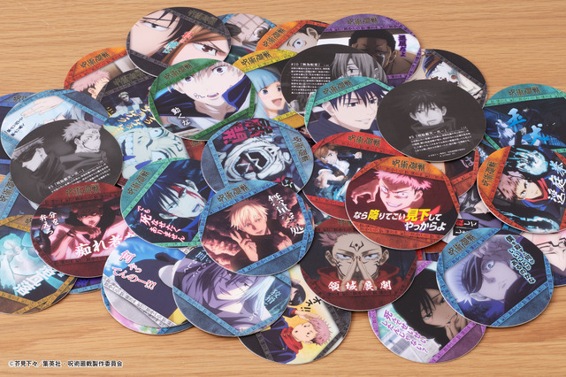 「コースターコレクション 呪術廻戦 Vol.1」各110円（税込）（C）芥見下々／集英社・呪術廻戦製作委員会