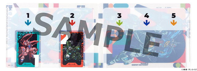 劇場版『Ｇのレコンギスタ lll』「宇宙からの遺産」ムビチケフォルダ（C）創通・サンライズ