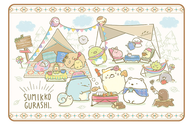 E賞：おっきなレジャーラグ・ 1回650円（税込）（C）2021 San-X Co., Ltd. All Rights Reserved.