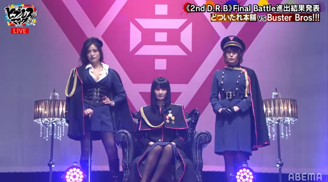 「ヒプノシスマイク -Division Rap Battle-《2nd D.R.B》Final Battle進出結果発表会」（C）AbemaTV,Inc.（C）King Record Co., Ltd. All rights reserved.（C）『ヒプノシスマイク-Division Rap Battle-』Rule the Stage製作委員会