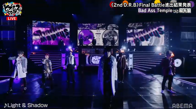 「ヒプノシスマイク -Division Rap Battle-《2nd D.R.B》Final Battle進出結果発表会」（C）AbemaTV,Inc.（C）King Record Co., Ltd. All rights reserved.（C）『ヒプノシスマイク-Division Rap Battle-』Rule the Stage製作委員会