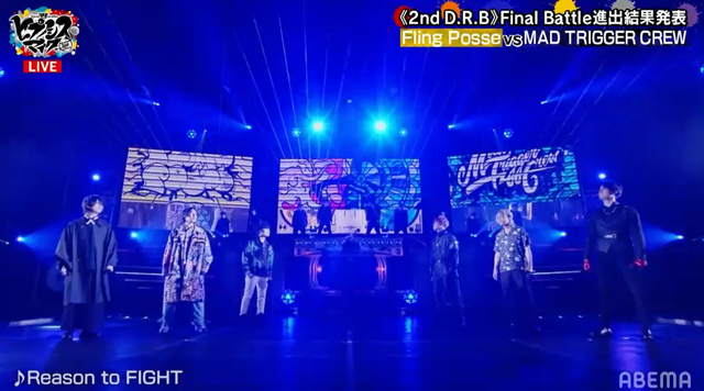 「ヒプノシスマイク -Division Rap Battle-《2nd D.R.B》Final Battle進出結果発表会」（C）AbemaTV,Inc.（C）King Record Co., Ltd. All rights reserved.（C）『ヒプノシスマイク-Division Rap Battle-』Rule the Stage製作委員会