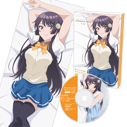 「『幼なじみが絶対に負けないラブコメ』添い寝セット 可知白草」16,940円（税込）（C）2021 二丸修一/KADOKAWA/おさまけ製作委員会