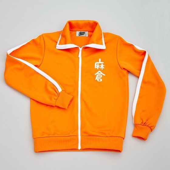 「双葉のジャージ 葉」13,200円（税込）（C）武井宏之・講談社／SHAMAN KING Project.・テレビ東京