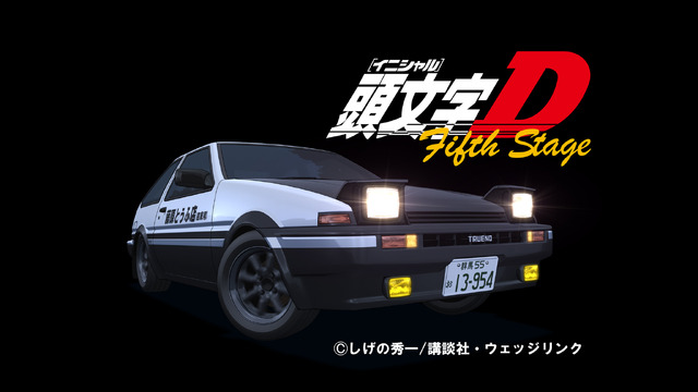 テレビアニメ「頭文字D 5th Stage」