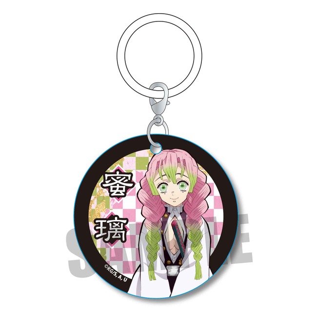 マーカーチャーム 「鬼滅の刃」甘露寺蜜璃(C)吾峠呼世晴／集英社・アニプレックス・ufotable