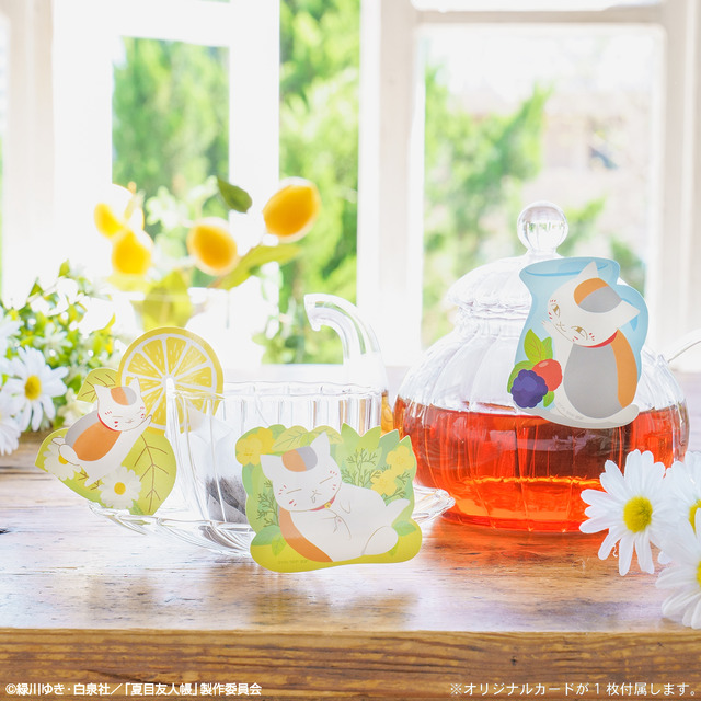 「F賞：ティーセレクション」（2）1回650円（税込）（C）緑川ゆき・白泉社／「夏目友人帳」製作委員会