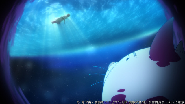 「永遠のAria」場面カット（C） 鈴木央・講談社／「七つの大罪 憤怒の審判」製作委員会・テレビ東京