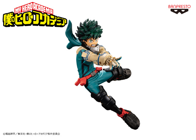 「僕のヒーローアカデミア THE AMAZING HEROES vol.13」（C）堀越耕平／集英社・僕のヒーローアカデミア製作委員会