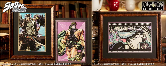 「伽羅切絵　TVアニメ『ジョジョの奇妙な冒険』」3,900円（税込）（C）荒木飛呂彦&LUCKY LAND COMMUNICATIONS／集英社・ジョジョの奇妙な冒険SC製作委員会　（C）LUCKY LAND COMMUNICATIONS／集英社・ジョジョの奇妙な冒険DU製作委員会
