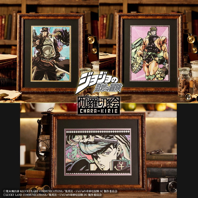 「伽羅切絵　TVアニメ『ジョジョの奇妙な冒険』」3,900円（税込）（C）荒木飛呂彦&LUCKY LAND COMMUNICATIONS／集英社・ジョジョの奇妙な冒険SC製作委員会　（C）LUCKY LAND COMMUNICATIONS／集英社・ジョジョの奇妙な冒険DU製作委員会