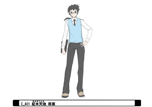 （C）梶島正樹／愛・天地無用！