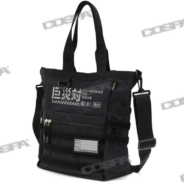 「巨災対 ファンクショナルトートバッグ」（C）TOHO CO., LTD.