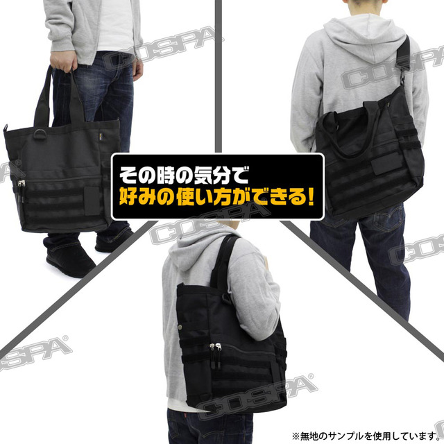 「巨災対 ファンクショナルトートバッグ」（C）TOHO CO., LTD.