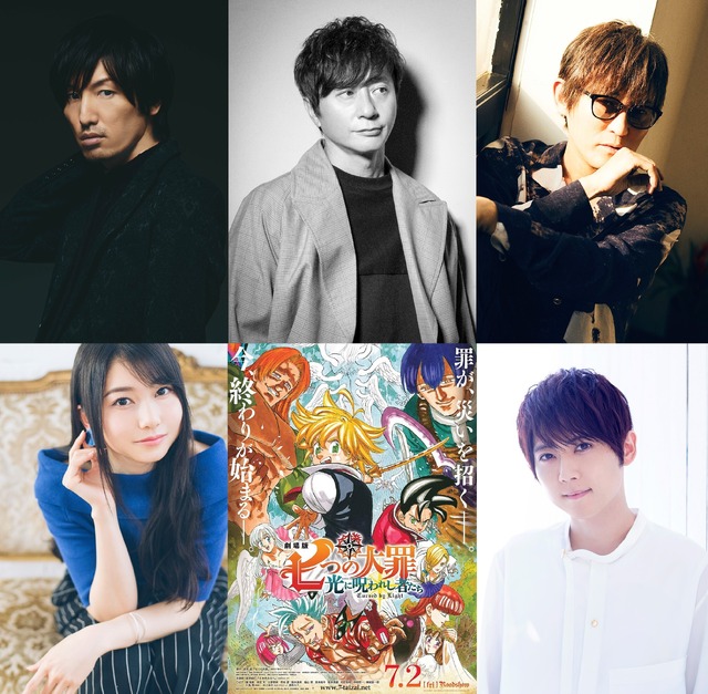 『劇場版 七つの大罪 光に呪われし者たち』澤野弘之＆岡野昭仁＆スガ シカオ＆雨宮天＆梶裕貴(C)鈴木央・講談社／2021「劇場版 七つの大罪 光に呪われし者たち」製作委員会