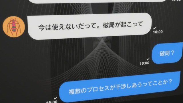 「ゴジラ S.P」9話先行カット（C）2020 TOHO CO., LTD.