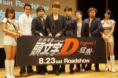 新劇場版「頭文字D」新時代の映像が遂に完成、完成試写会で声優陣が熱く語る