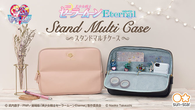 劇場版「美少女戦士セーラームーンEternal」スタンドマルチケース（全2種）各3,960円（税込）（C）武内直子・PNP／劇場版「美少女戦士セーラームーンEternal」製作委員会（C）Naoko Takeuchi