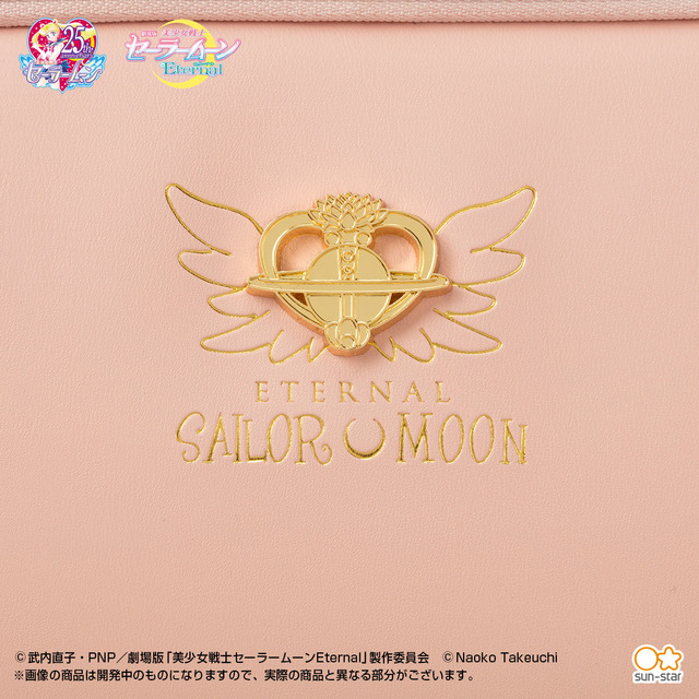劇場版「美少女戦士セーラームーンEternal」スタンドマルチケース（全2種）各3,960円（税込）（C）武内直子・PNP／劇場版「美少女戦士セーラームーンEternal」製作委員会（C）Naoko Takeuchi