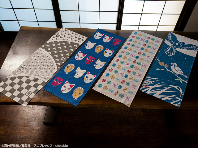 E賞：てぬぐい（3）・1回750円（税込）（C）吾峠呼世晴／集英社・アニプレックス・ufotable