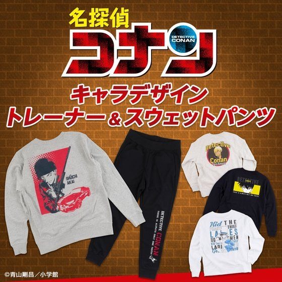 「名探偵コナン キャラデザインスウェットパンツ」3,800円（税込）（C）青山剛昌／小学館