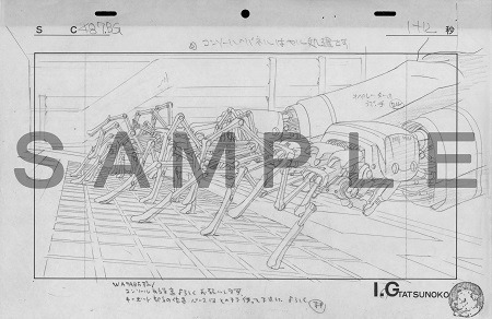 （c）1995士郎正宗／講談社・バンダイビジュアル・MANGA ENTERTAINMENT