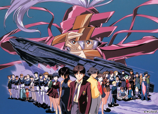 「無限のリヴァイアス」