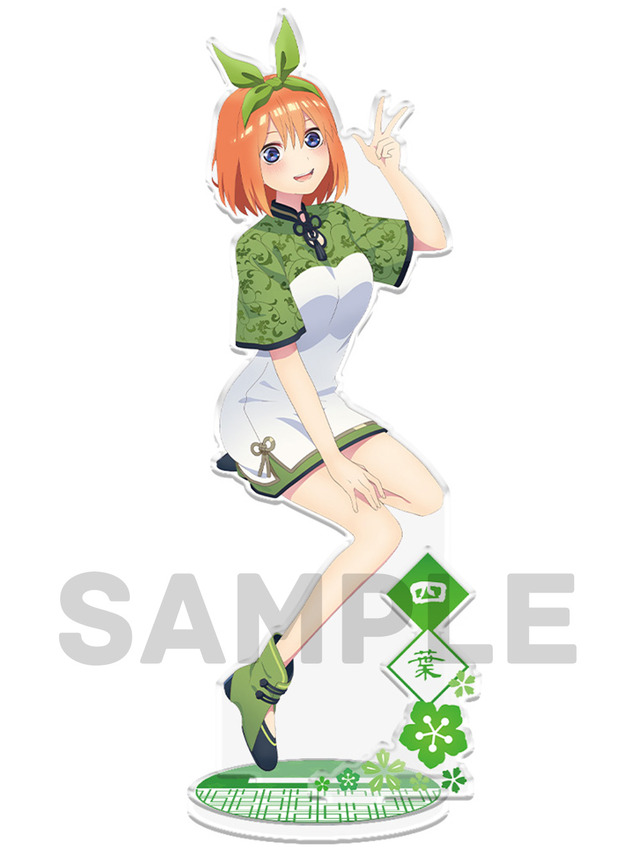 「『五等分の花嫁∬』アクリルキャラスタンド」（C）春場ねぎ・講談社／「五等分の花嫁∬」製作委員会