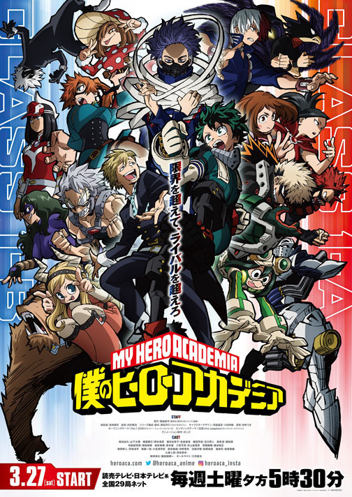 保志総一朗さんお誕生日記念 一番好きなキャラは 3位 ひぐらしのなく頃に 前原圭一 2位 ガンダムseed キラ ヤマト 1位は 21年版 アニメ アニメ