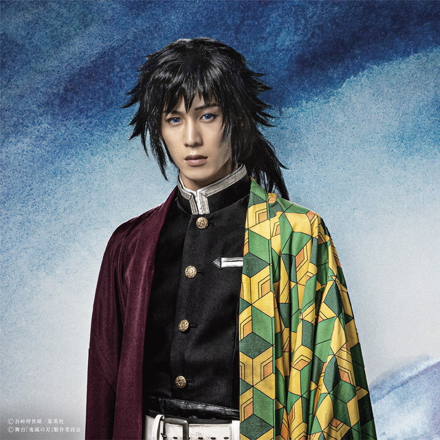 冨岡義勇：本田礼生(C)吾峠呼世晴／集英社(C)舞台「鬼滅の刃」製作委員会