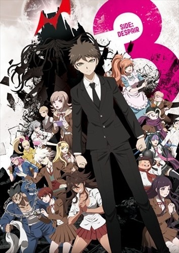 「ダンガンロンパ3 -The End of 希望ヶ峰学園-」(C)Spike Chunsoft Co., Ltd./希望ヶ峰学園第3 映像部 All Rights Reserved.