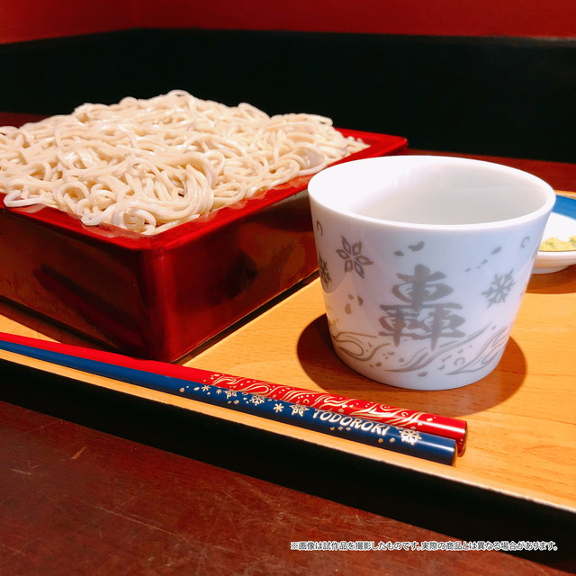 轟の蕎麦猪口・箸セット 4,400円（税込）（C）堀越耕平／集英社・僕のヒーローアカデミア製作委員会