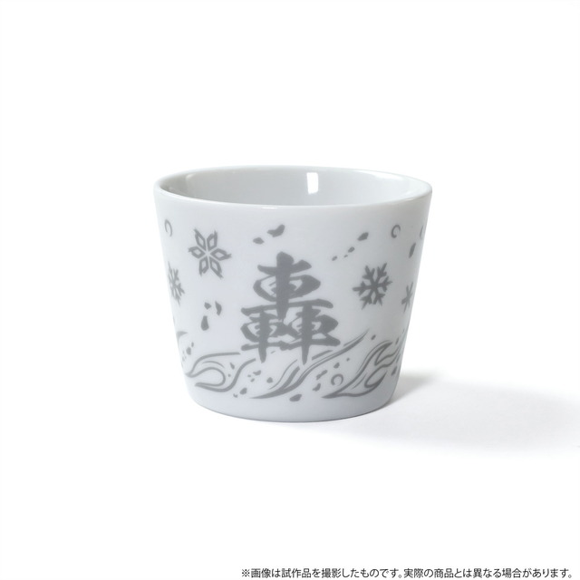 轟の蕎麦猪口・箸セット 4,400円（税込）（C）堀越耕平／集英社・僕のヒーローアカデミア製作委員会