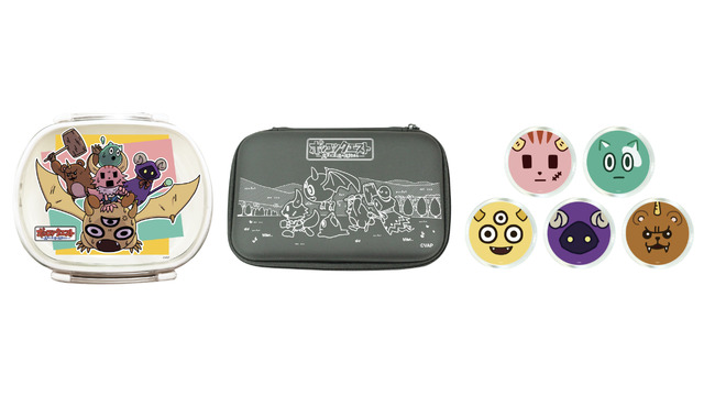 小物ケース（ラムネ付き）：880円／プロテクト収納ケース：2,178円／マルキャラマグネット：550円（C）VAP