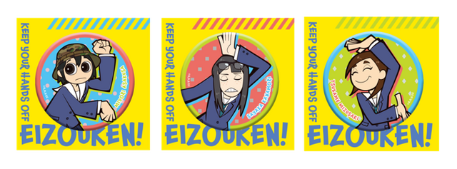 「『映像研には手を出すな！』 缶バッジ 描き起こしSD」（C）2020 大童澄瞳・小学館／「映像研」製作委員会