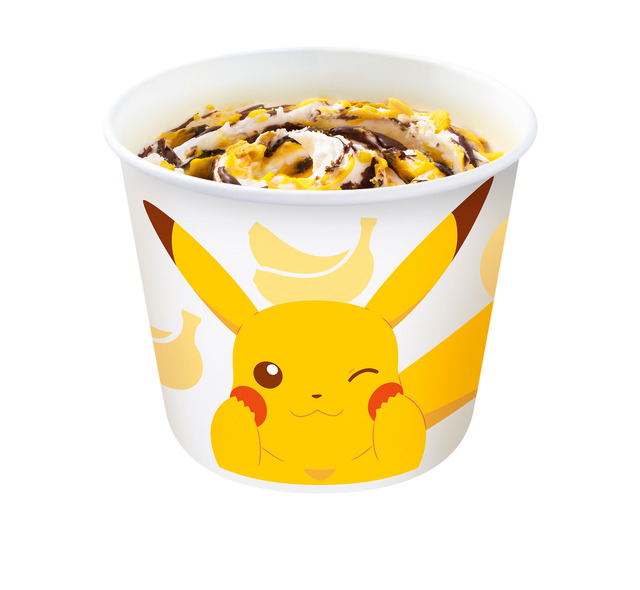 「スイーツトリオ フルーチュウ」マックフルーリー チョコバナナ味（C）Nintendo･CR・GF・TX・SP・JK（C）Pokémon