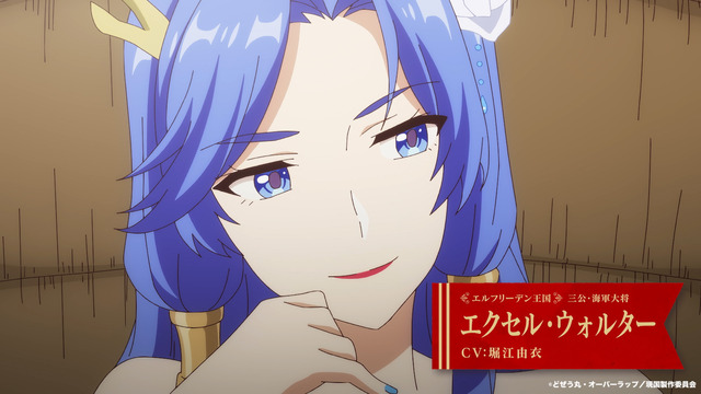 エクセル・ウォルター：堀江由衣 （C）どぜう丸・オーバーラップ／現国製作委員会