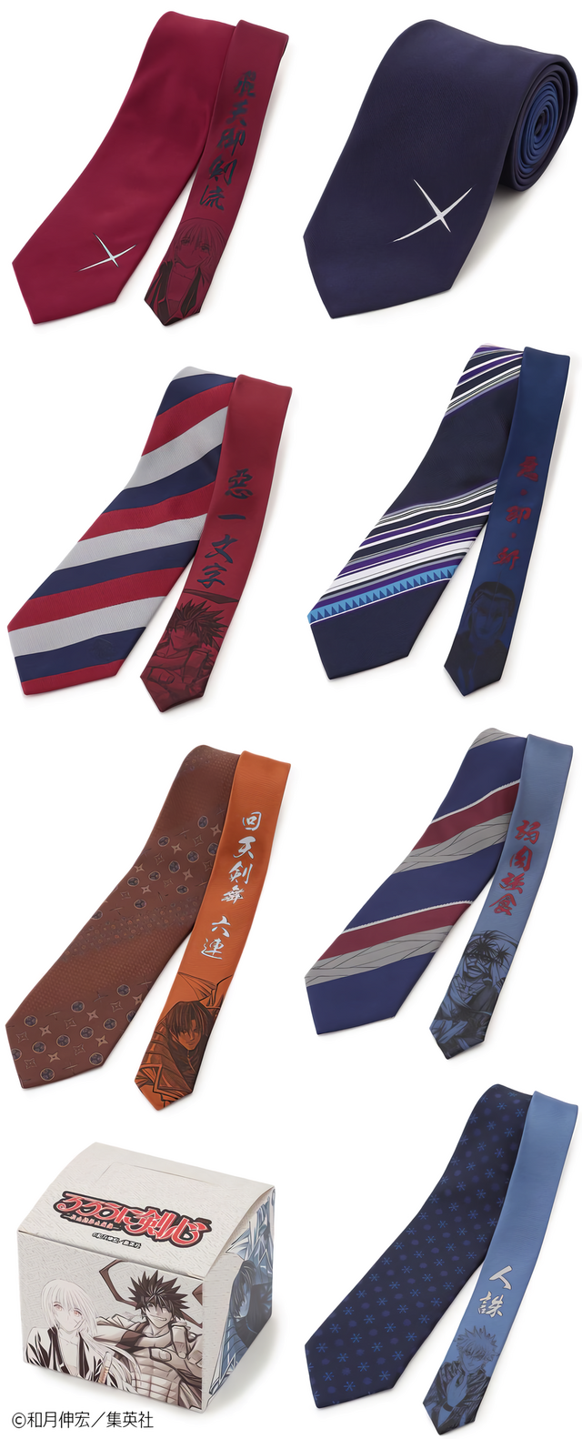 「るろうに剣心-明治剣客浪漫譚-」ネクタイ各1,990円（税抜）（C）和月伸宏／集英社