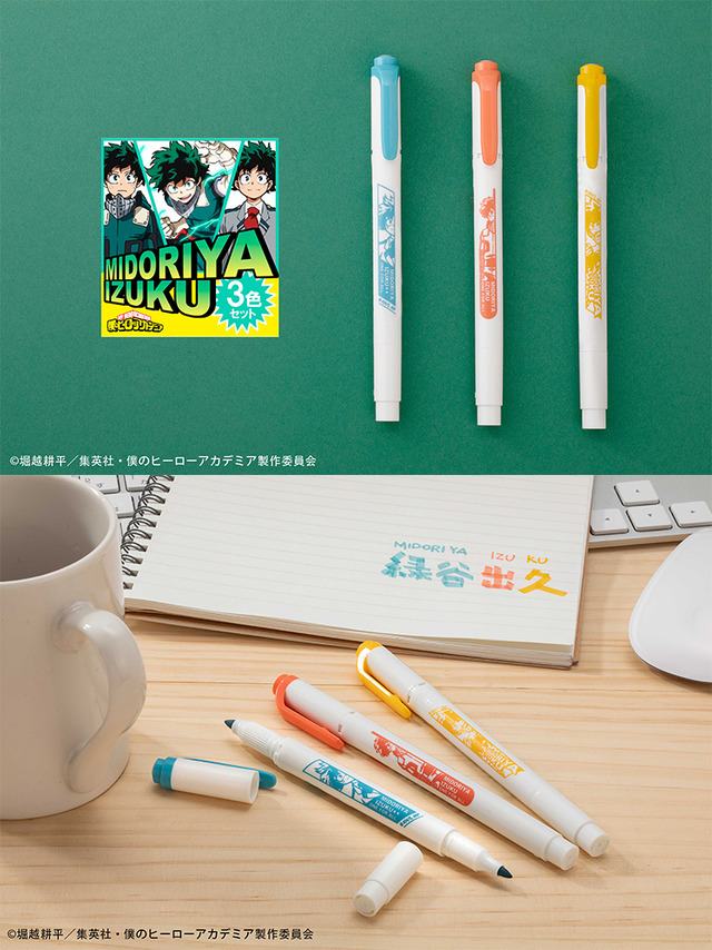 僕のヒーローアカデミア マイルドライナー3本セット 各880円（税込）（C）堀越耕平／集英社・僕のヒーローアカデミア製作委員会