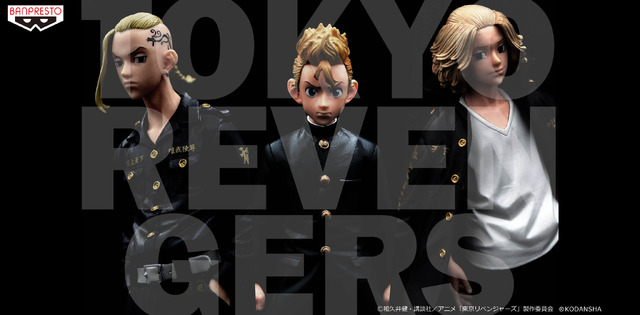 『東京リベンジャーズ』フィギュア（C）和久井健・講談社／アニメ「東京リベンジャーズ」製作委員会（R）KODANSHA